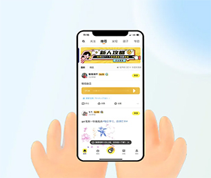 白城IOS APP定制开发团购电商系统全方位的软件开发服务。【低价秒杀，值得期待】