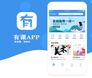 白城IOS APP定制开发代驾电商系统用心专注，成就卓越【抢先体验，感受创新科技】