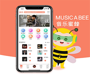 白城IOS APP开发竞拍电商系统满足您的需求，实现企业数字化转型【多重折扣，让您更省钱】