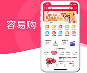 白城IOS APP定制家政服务预约系统让我们一起打造智能系统的未来【多重折扣，让您更省钱】