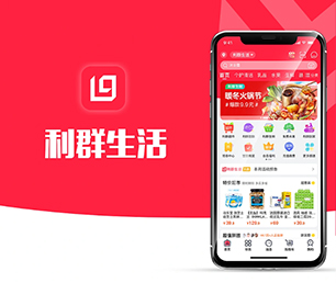 白城IOS APP开发视频广告系统让您的愿景成为现实【高效助力企业发展，限时优惠】