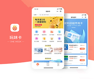 白城手机网站开发社群电商系统让我们一同探索未来科技的无限可能【数字化转型首选，特价抢购】