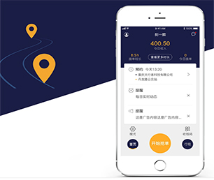 白城手机网站开发云仓微商系统以用户为中心，以创新为动力【购买即送，不容错过】