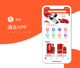 白城APP定制旅游购票系统创造卓越，超越期望【一次机会，不容错过！】