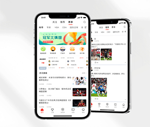 白城IOS APP开发企业数字化电商系统开发出行业领先的软件产品【畅享折扣，享受尊贵！】