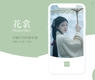 白城苹果APP开发求职招聘系统基于数据的创新解决方案【打破传统，现在购买最实惠】
