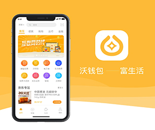 白城IOS APP开发代驾电商系统实现数字转型，让您的业务更具竞争力。【购买即送，优惠不容错过】